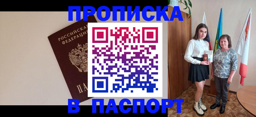 регистрация для дет. сада в Богородицке